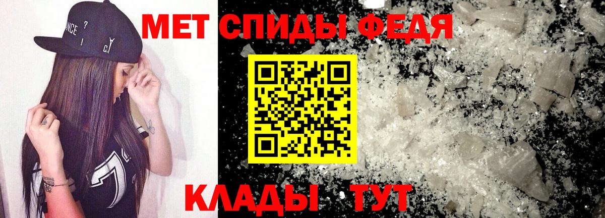 Amphetamine  Вход с VPN  Лыткарино  АМФ Розовый 