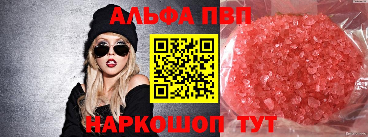 A-PVP СК КРИС  А ПВП СК  Вход с VPN  A-PVP  Лыткарино 