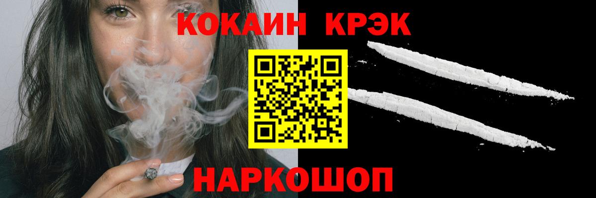 COCAIN 99%  Вход с VPN  Лыткарино  КОКАИН Боливия 