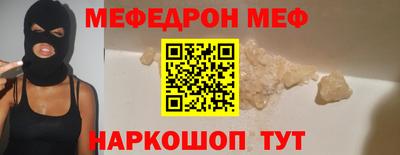 молекула духа Заводоуковск