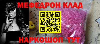 молекула духа Заводоуковск