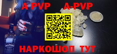 молекула духа Заводоуковск