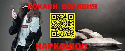молекула духа Заводоуковск