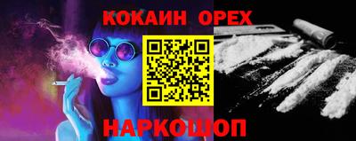 spice Заволжье