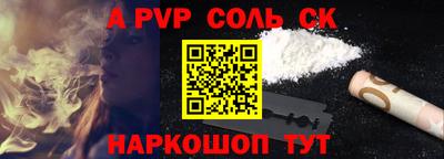 Альфа ПВП Жуковский