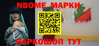 молекула духа Заводоуковск