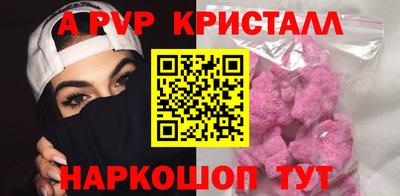 молекула духа Заводоуковск