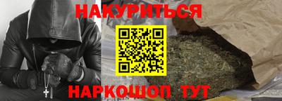 молекула духа Заводоуковск