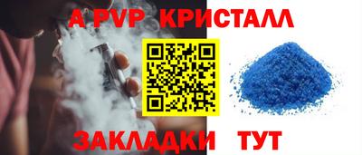 Альфа ПВП Жуковский