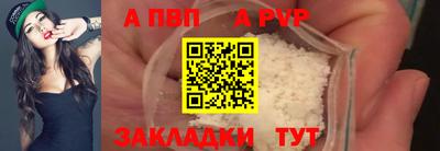 герыч Донецк