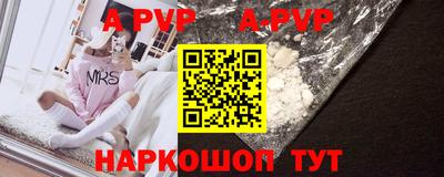 молекула духа Заводоуковск