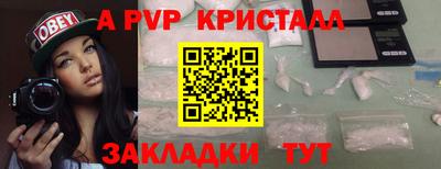 spice Заволжье
