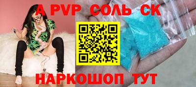 spice Заволжье