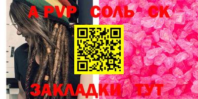 spice Заволжье