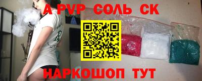 молекула духа Заводоуковск