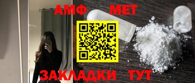 спиды Дубна
