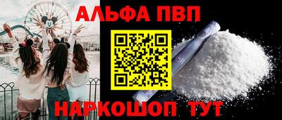 молекула духа Заводоуковск