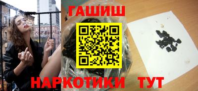молекула духа Заводоуковск
