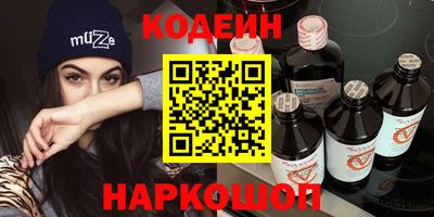 герыч Донецк