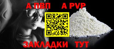 Альфа ПВП Жуковский