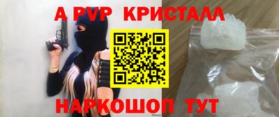 герыч Донецк