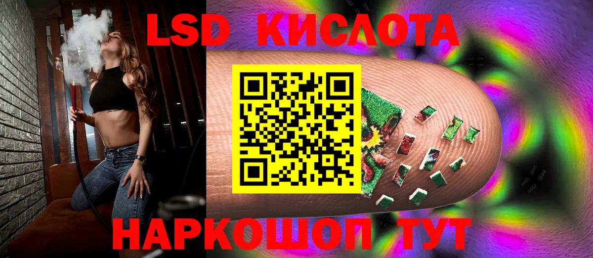Лсд 25 экстази ecstasy  Лсд 25 экстази кислота  ЛСД экстази  Лыткарино  Вход с VPN 