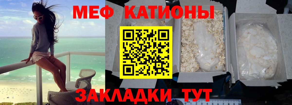 Мефедрон Лыткарино