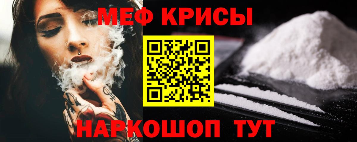 Мефедрон  Вход с VPN  Лыткарино  Меф кристаллы  Мефедрон  Мефедрон кристаллы 