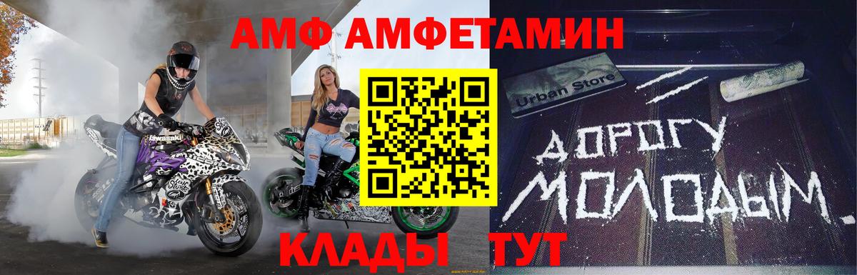 МЕТАМФЕТАМИН винт  МЕТАМФЕТАМИН винт  Вход с VPN  Лыткарино 