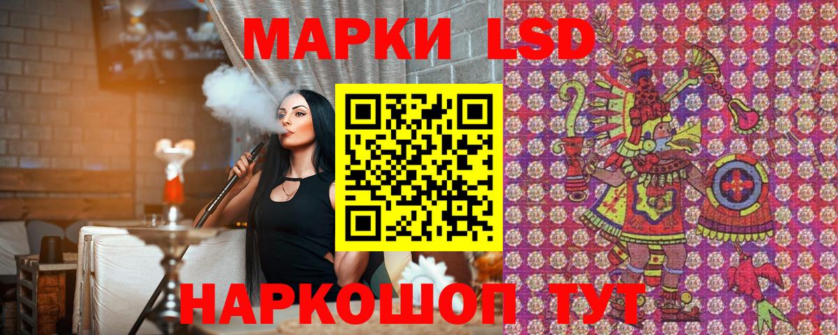Галлюциногенные грибы Лыткарино