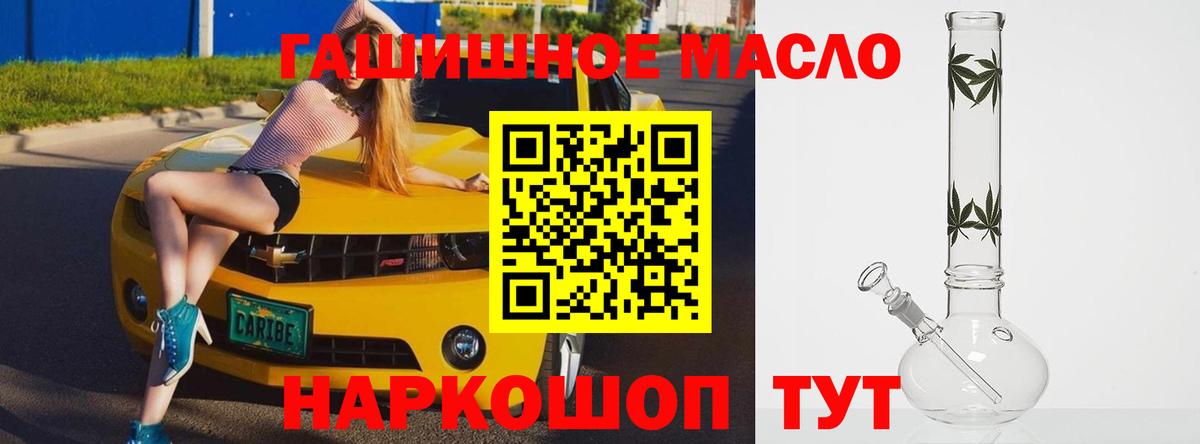 Дистиллят ТГК Wax Лыткарино