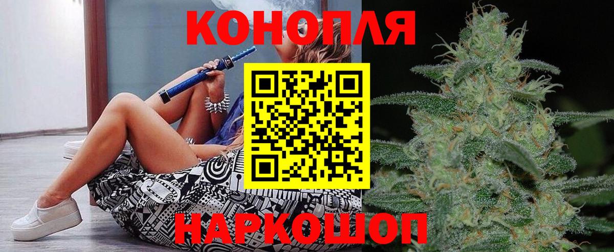 Каннабис индика  Канабис Ganja  Вход с VPN  Лыткарино  Бошки марихуана индика 